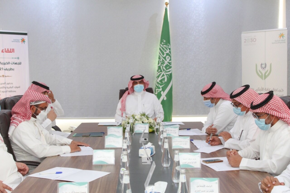 بحضور مدير فرع وزارة الموارد البشرية بالحدود الشمالية .. انعقاد اللقاء الأول للجهات الاهلية بمحافظة طريف