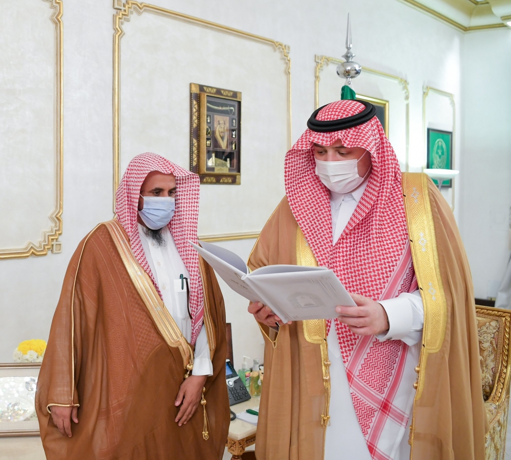سمو أمير الحدود الشمالية يتسلّم التقرير السنوي للشؤون الإسلامية