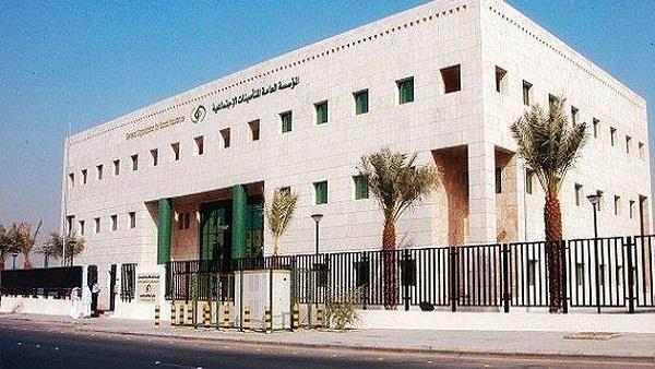 التأمينات الاجتماعية : 6 حالات يوقف فيها معاش المستفيد