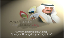 عرعر اليوم توجه الدعوة لقرائها بالمشاركة باستفتاء تقييم مهرجان صيف عرعر 1431هـ