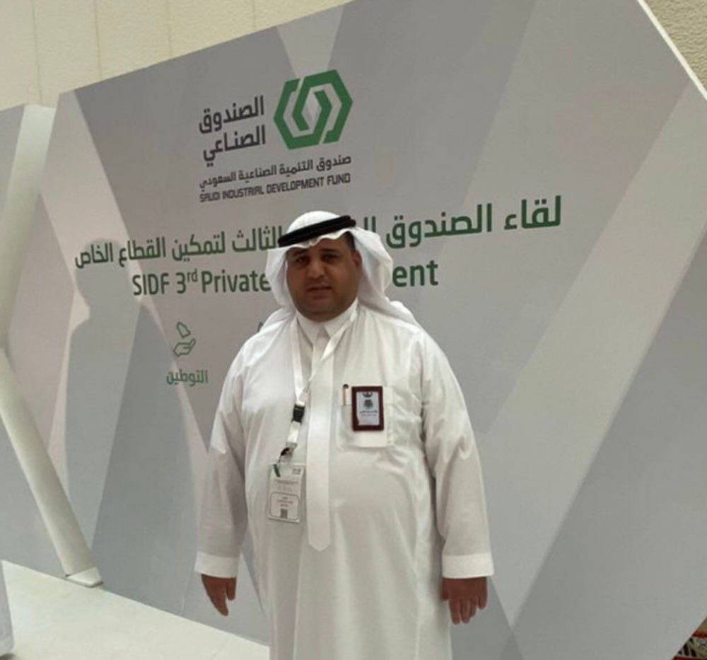 رئيس الغرفة التجارية بالحدود الشمالية يشارك في