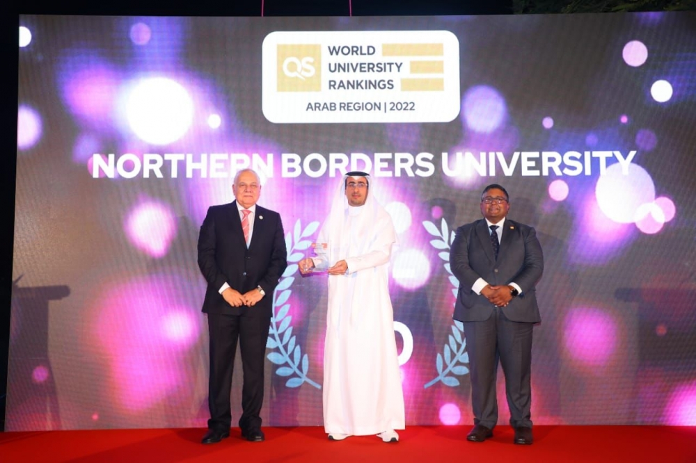 جامعة الحدود الشمالية تحصل على ترتيب متقدم في تصنيف QS للجامعات العربية