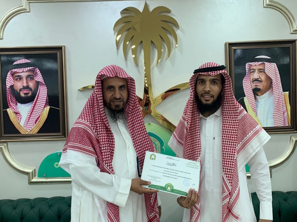 مدير فرع وزارة الشؤون الإسلامية بالحدودالشمالية يكرم المراقبين المتميزين