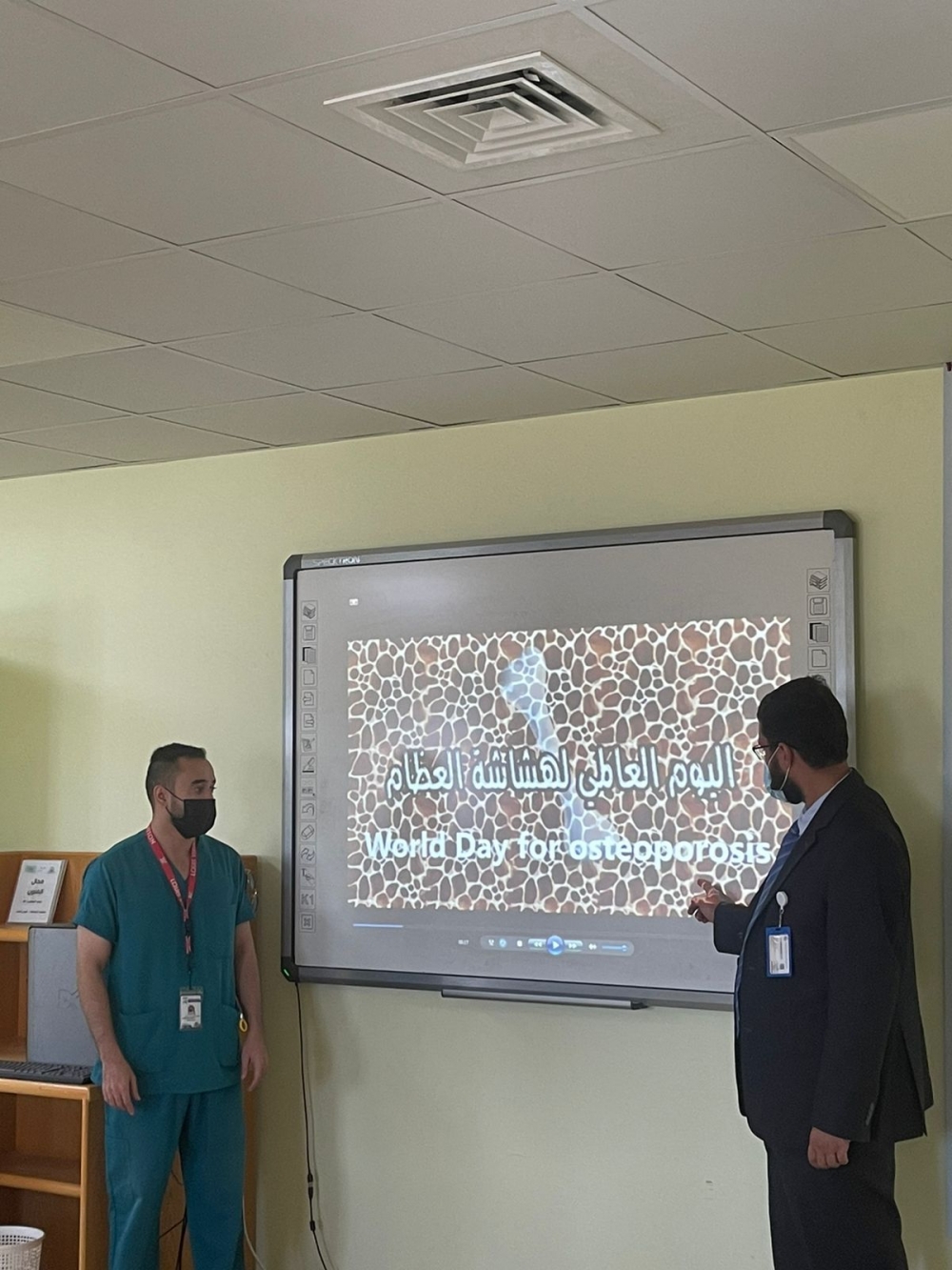 مركز التأهيل الشامل للأشخاص ذوي الاعاقة بعرعر يقيم محاضرة توعوية بمناسبة ( اليوم العالمي لهشاشة العظام )
