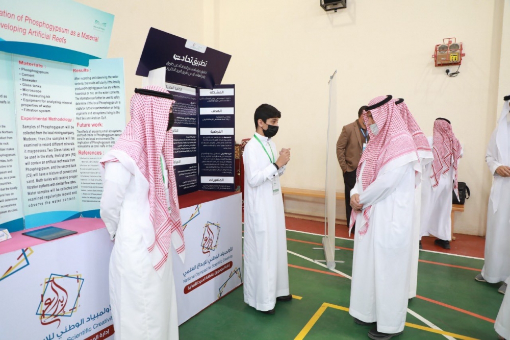 مدير تعليم الحدود الشمالية معرض الأولمبياد الوطني للإبداع العلمي للبنين