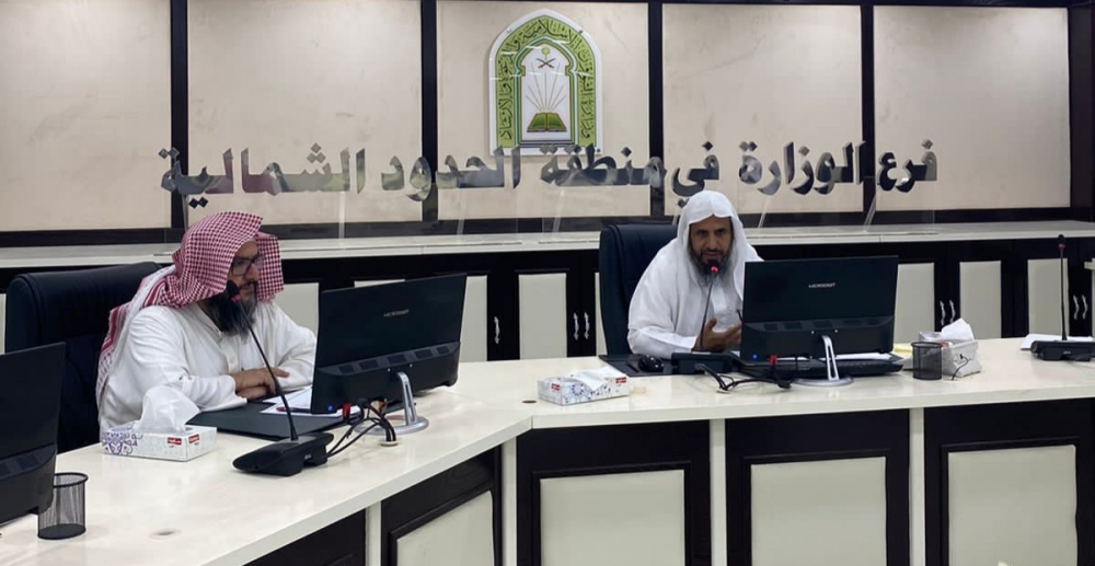 مدير فرع وزارة الشؤون الإسلامية بالحدود الشمالية يجتمع بمديري الإدارات بالفرع