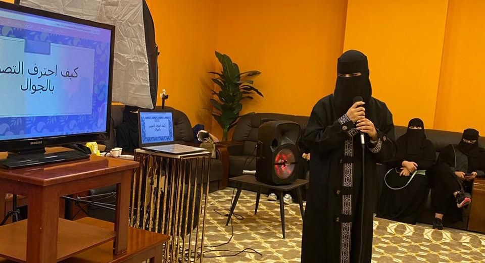 جمعية الثقافة والفنون بالحدود الشمالية تقيم دورة بعنوان (كيف أحترف التصوير بالجوال)