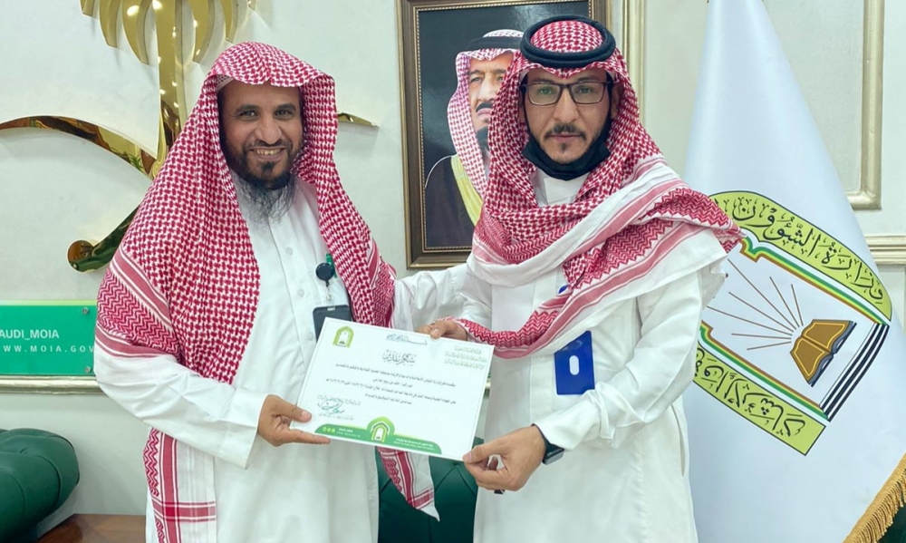 مدير فرع وزارة الشؤون الإسلامية بالحدود الشمالية يكرم الموظفين والمراقبين المتميزين