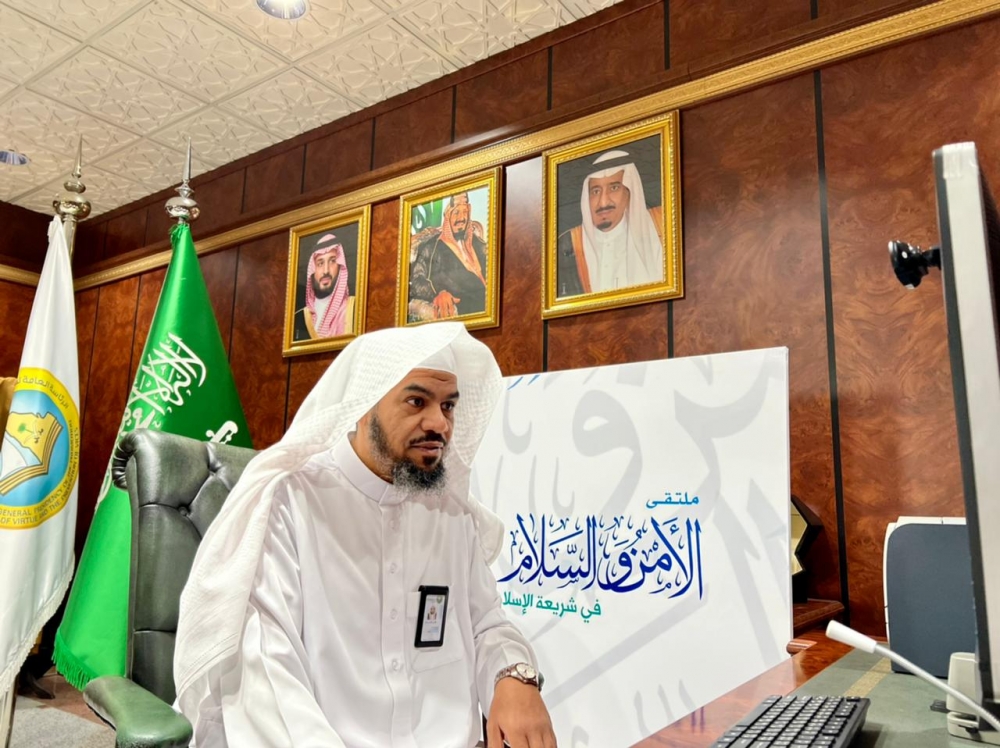 فرع الرئاسة العامة لهيئة الأمر بالمعروف بالقصيم يقيم لقاءً توجيهياً بعنوان (الأمن والسلام في شريعة الإسلام)