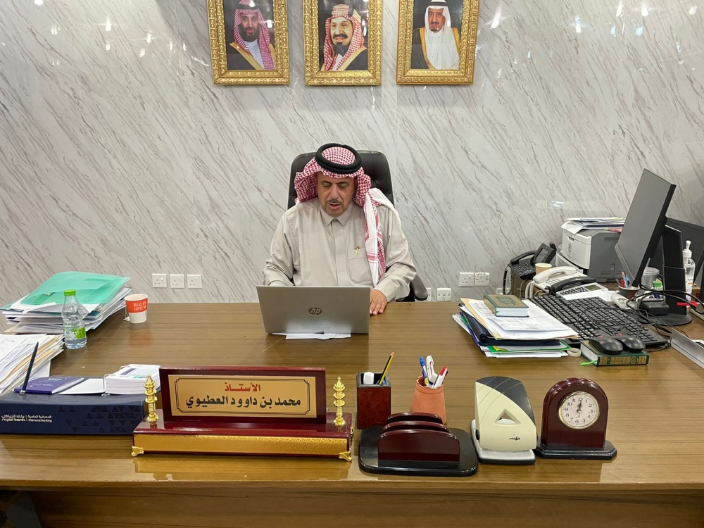 مدير الإشراف التربوي بتعليم الحدود الشمالية الأستاذ محمد داوود العطيوي يرأس اجتماع مديري المدارس المتوسطة والثانوية