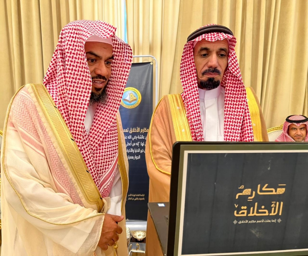 محافظ الشماسية يطلق حملة (مكارم الأخلاق ) التابعة لهيئة الأمر بالمعروف بالمحافظة