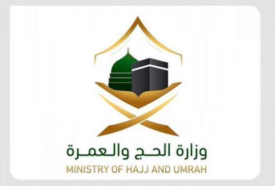 الحج والعمرة: إضافة خدمة إصدار تصاريح العمرة والصلاة والزيارة للقادمين من خارج المملكة عبر تطبيقي
