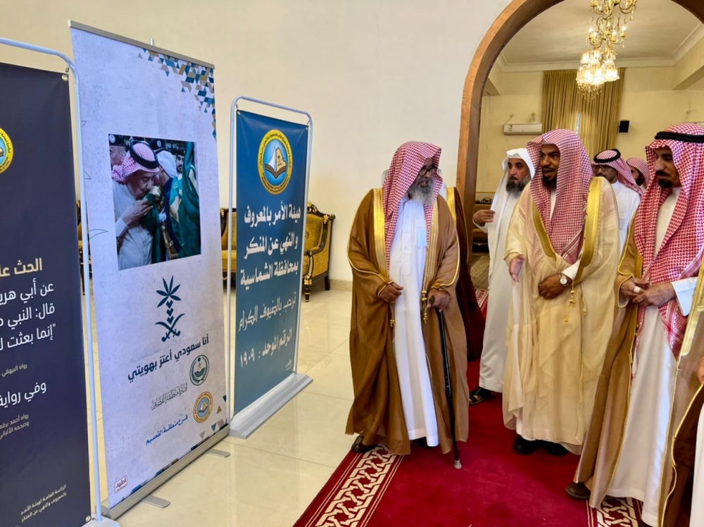 محافظ الشماسية يزور ملتقى