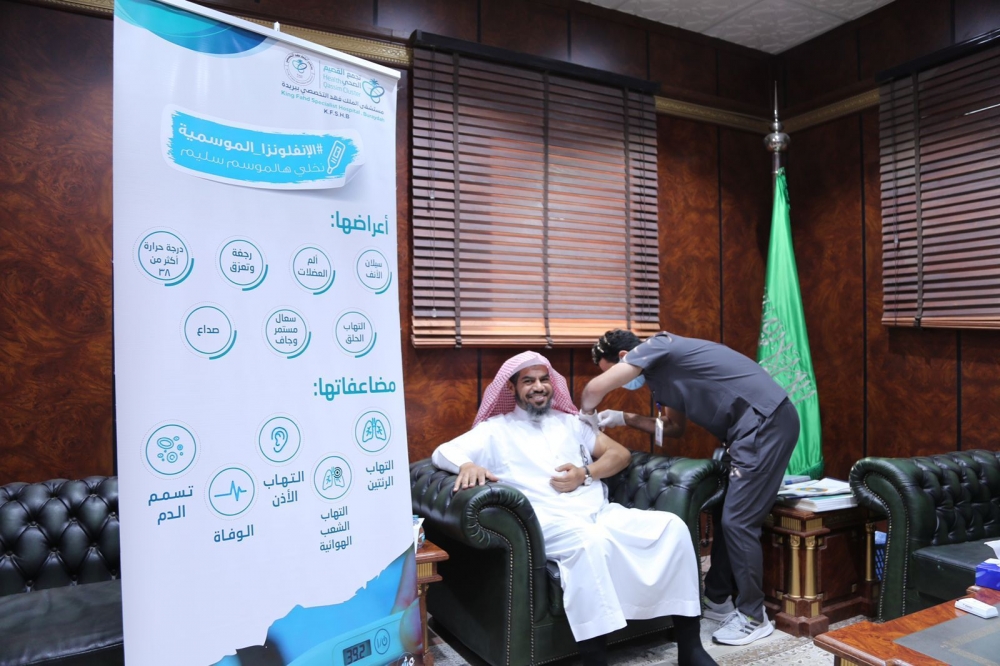 هيئة الأمر بالمعروف بمنطقة القصيم تجري لمنسوبيها تطعيمات الإنفلونزا الموسمية لعام 2021