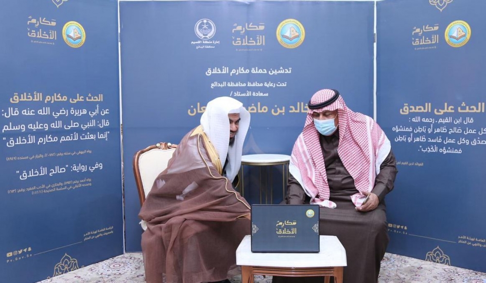 محافظ البدائع يُطلق بالمحافظة فعاليات حملة