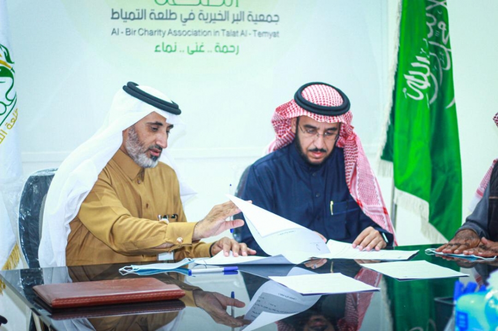 شراكة مجتمعية بين الضمان الإجتماعي برفحاء وجمعية البر الخيرية بطلعة التمياط