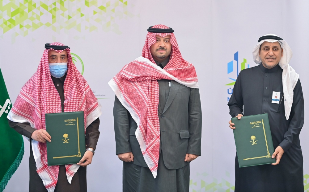 سمو أمير منطقة الحدود الشمالية يشهد توقيع اتفاقية بين