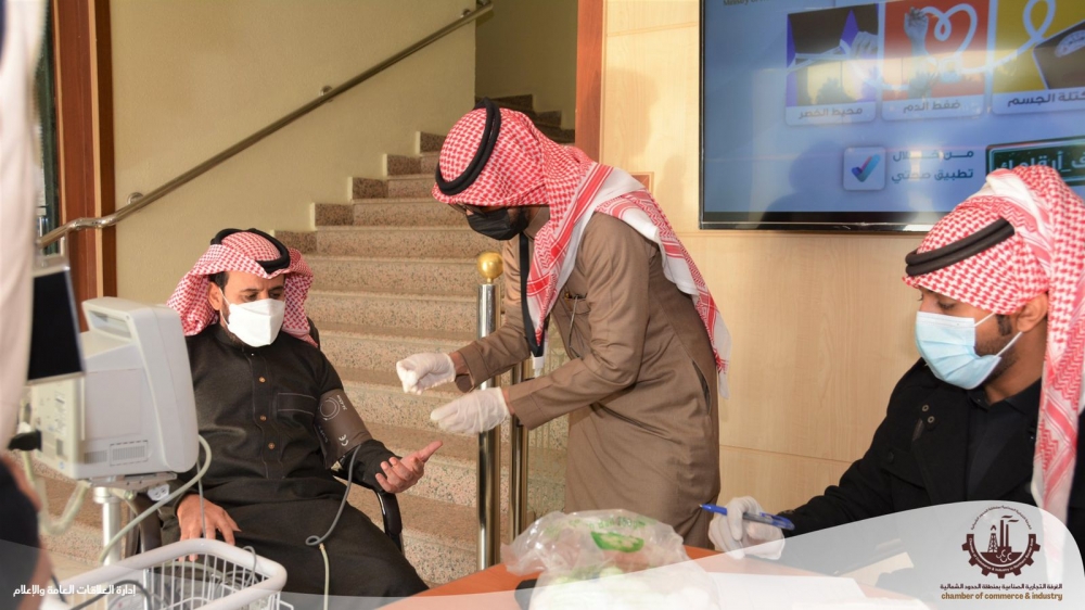 تفعيل مبادرة (اعرف أرقامك) بالغرفة التجارية بالحدود الشمالية