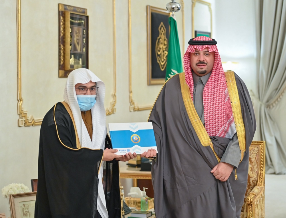 سمو أمير الحدود الشمالية يتسلّم تقريراً عن جهود هيئة الأمر بالمعروف في مواجهة جائحة كورونا