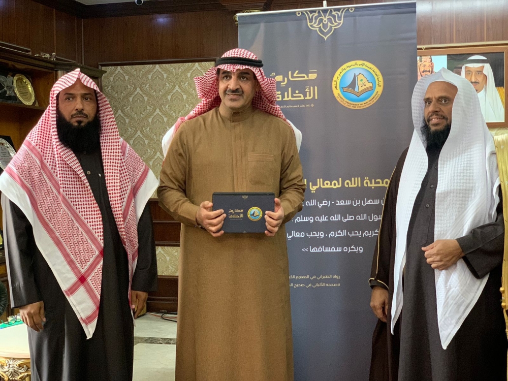 محافظ طريف يطلق حملة