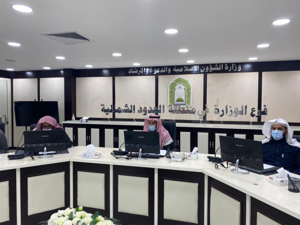مدير فرع وزارة الشؤون الإسلامية بالحدود الشمالية الشيخ فهد حمود الضبيان يجتمع بمراقبي المساجد