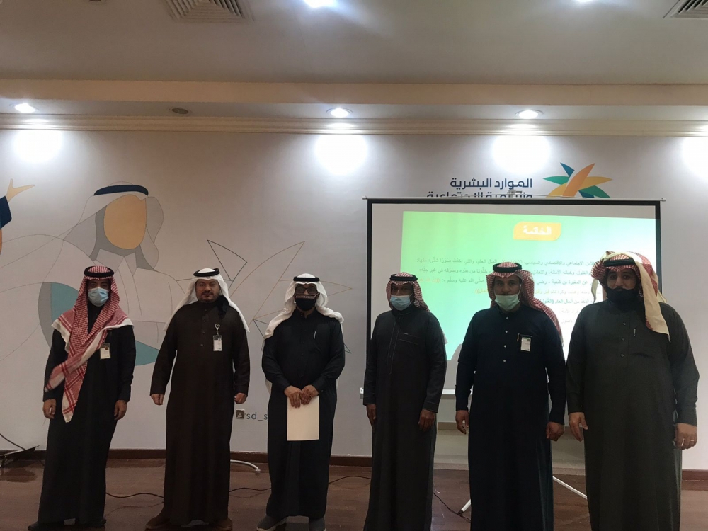 فرع وزارة الموارد البشرية بالحدود الشمالية يقيم ورشة عمل عن الرقابة المالية