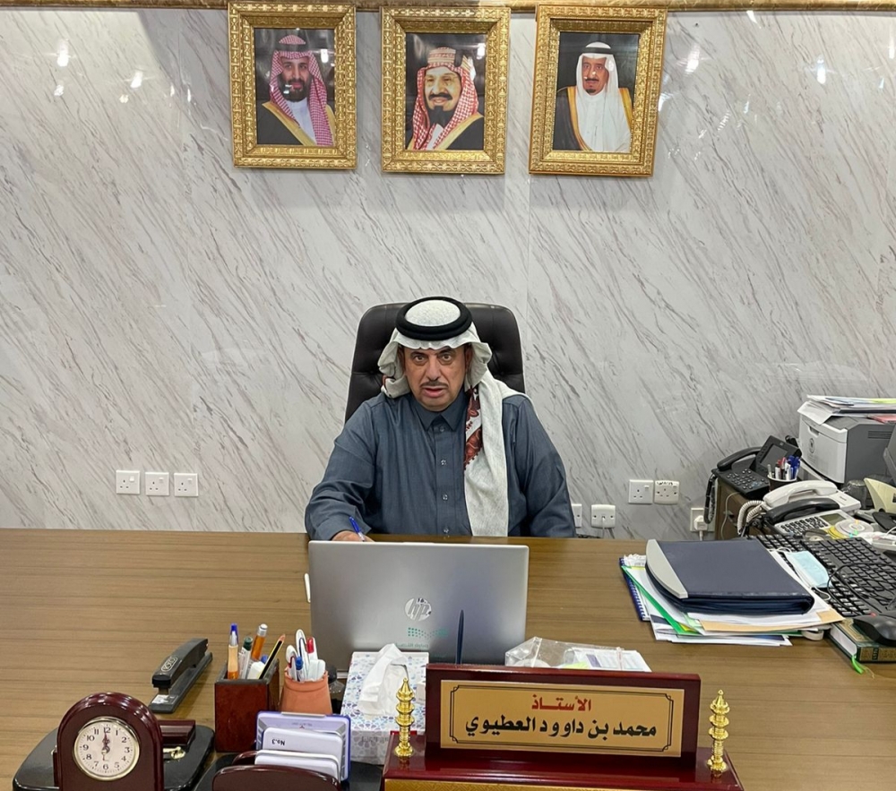 مدير إدارة الإشراف التربوي بتعليم منطقة الحدود الشمالية الأستاذ : محمد داوود العطيوي يعقد الإجتماع الأول لمديري مدارس المرحلة الابتدائية