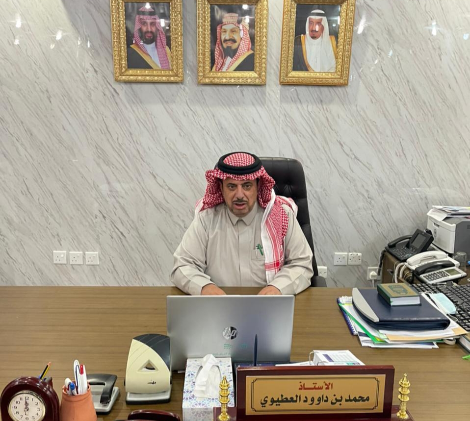 مدير الإشراف التربوي بتعليم الحدود الشمالية الأستاذ محمد داوود العطيوي يعقد الإجتماع الثاني لمديري مدارس المرحلة الابتدائية