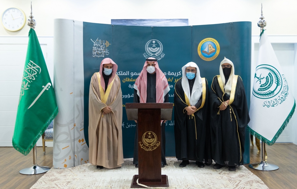 وكيل إمارة الحدود الشمالية للشؤون الأمنية يدشن حملة