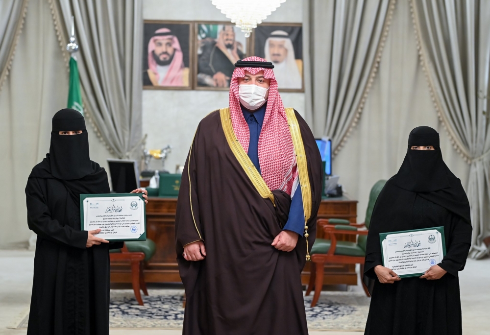 سمو أمير منطقة الحدود الشمالية يكرم معلمة وطالبة لحصولهما على جائزة الشيخ حمدان بن راشد