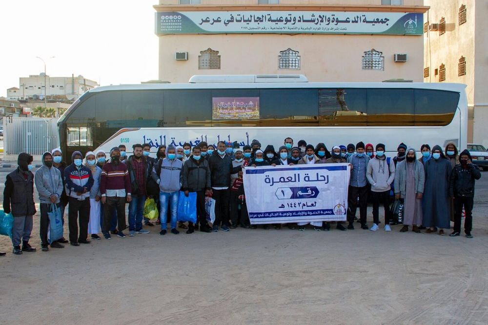 جمعية الدعوة والإرشاد بعرعر تنظم عمرة لـ(50) معتمراً