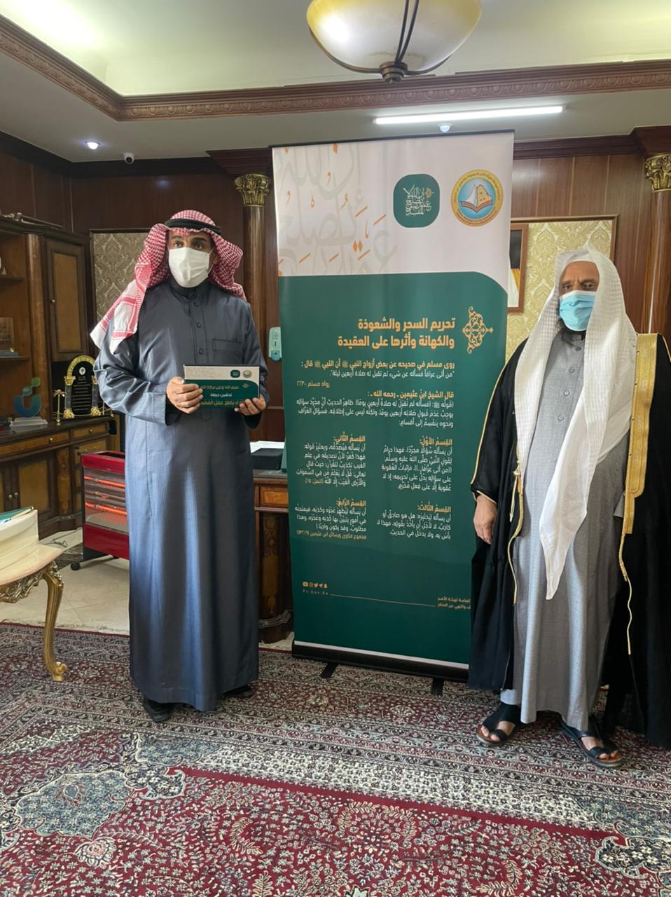 محافظ طريف يطلق حملة