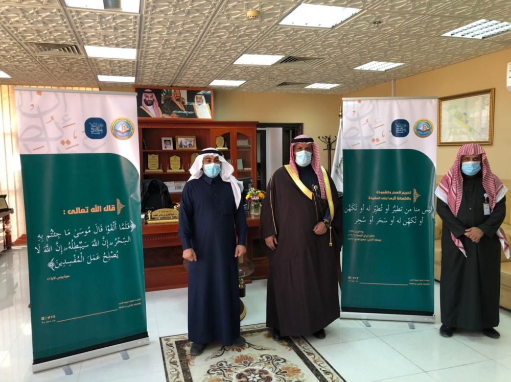 هيئة الأمر بالمعروف بمحافظة العويقيلة تفعّل حملة (إن الله لايصلح عمل المفسدين) بالتعاون مع بلدية المحافظة