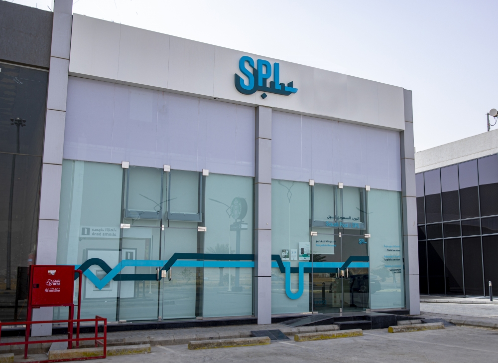 تعزيزاً لاستراتيجية التحول ودعماً لتطوير تجربة العميل .. البريد السعودي (سبل) يطلق فروع