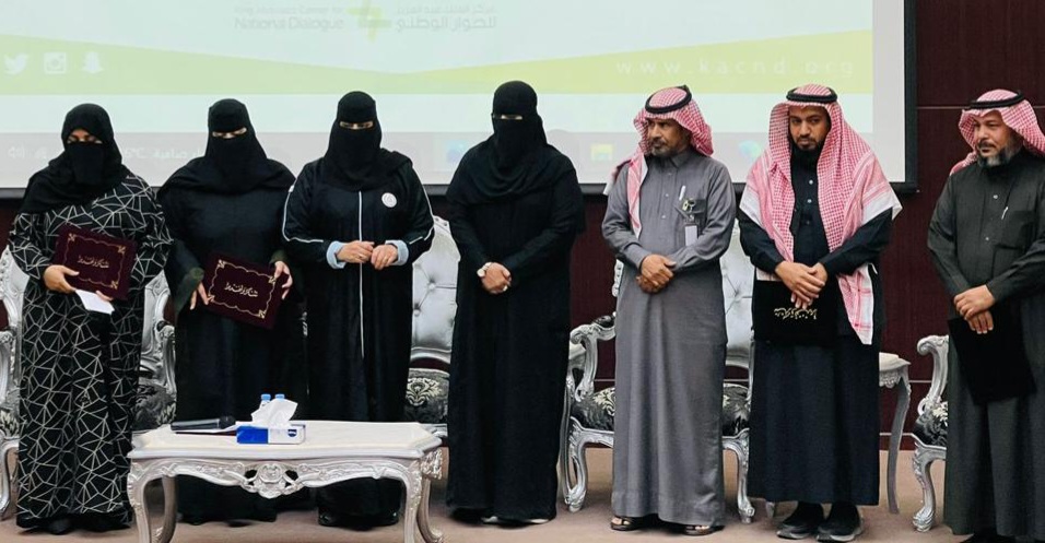 مركز الملك عبد العزيز للحوار الوطني بالحدود الشمالية ينفذ مقهى حواري بعنوان