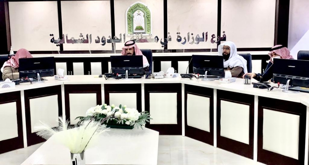 مدير فرع وزارة الشؤون الاسلامية والدعوة والإرشاد بالحدود الشمالية الشيخ : فهد حمود الضبيان يعقد اجتماعاً بمديري الادارات بالفرع و مدراء المحافظات