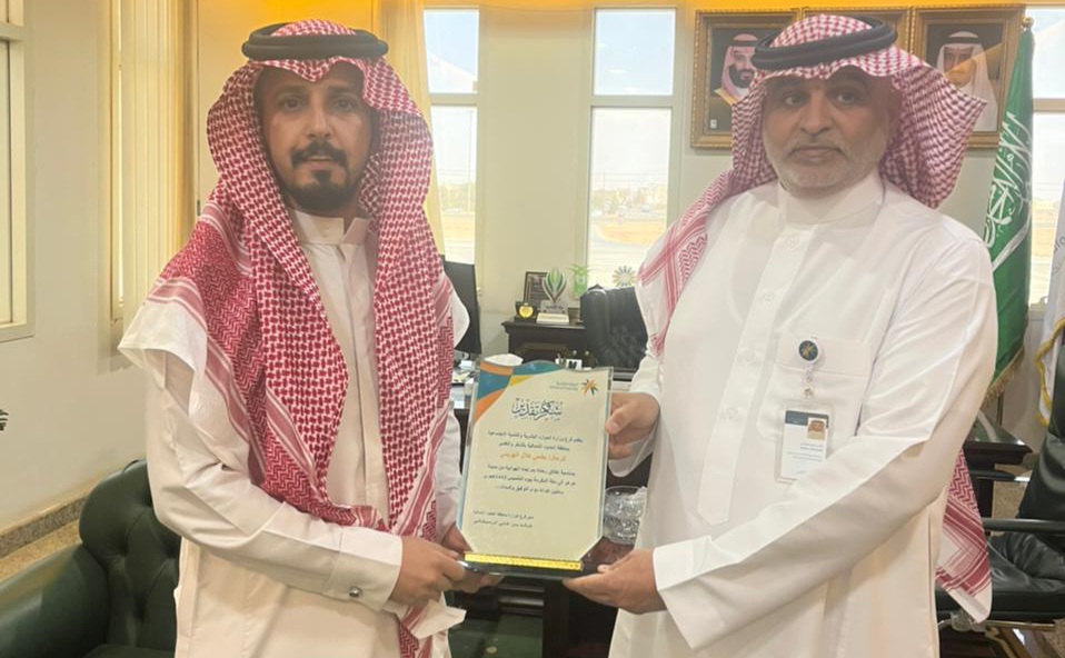 فرع الموارد البشرية بمنطقة الحدود الشمالية يكرم الرحال : بطحي الهزيمي