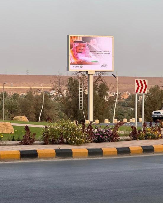 هيئة الأمر بالمعروف بمحافظة الشماسية تنشر محتوى حملة «اعتزاز» بالمحافظة