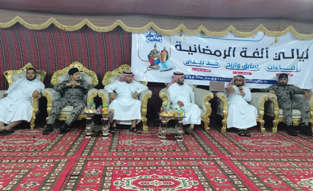 بدعم من مؤسسة الشيخ : عبدالله بن عبدالعزيز الراجحي انطلاق برنامج (ليالي ألفة الرمضانية) بسجن عرعر