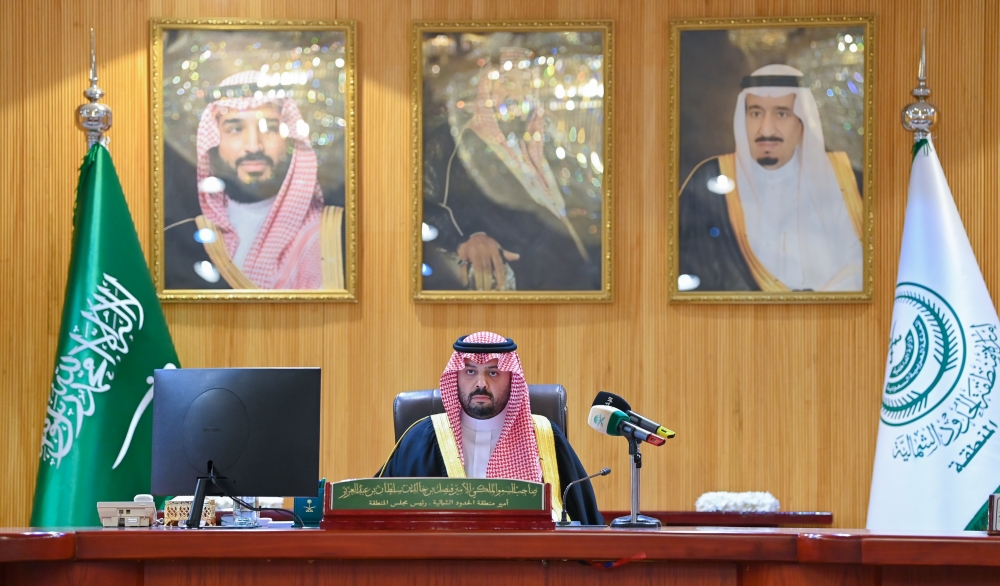 سمو أمير الحدود الشمالية يرأس اجتماع مجلس المنطقة