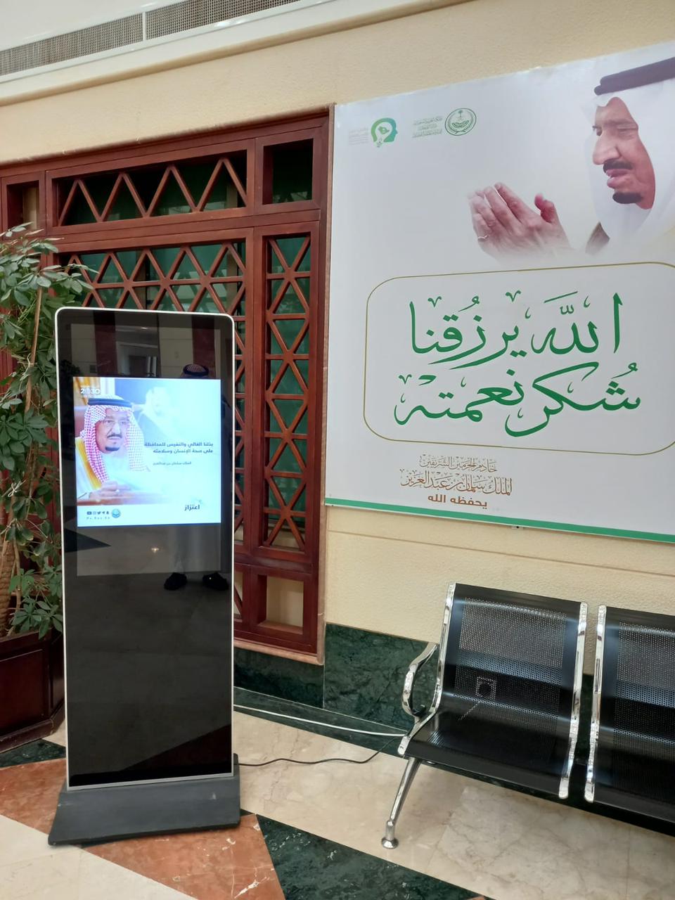 هيئة الأمر بالمعروف بمحافظة الرس تنشر محتوى حملة «اعتزاز»