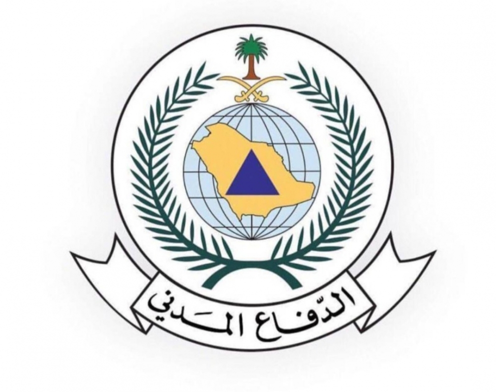 الدفاع المدني يدعو الجميع إلى توخي الحيطة والحذر لاحتمالية استمرار فرص هطول أمطار رعدية على بعض مناطق المملكة