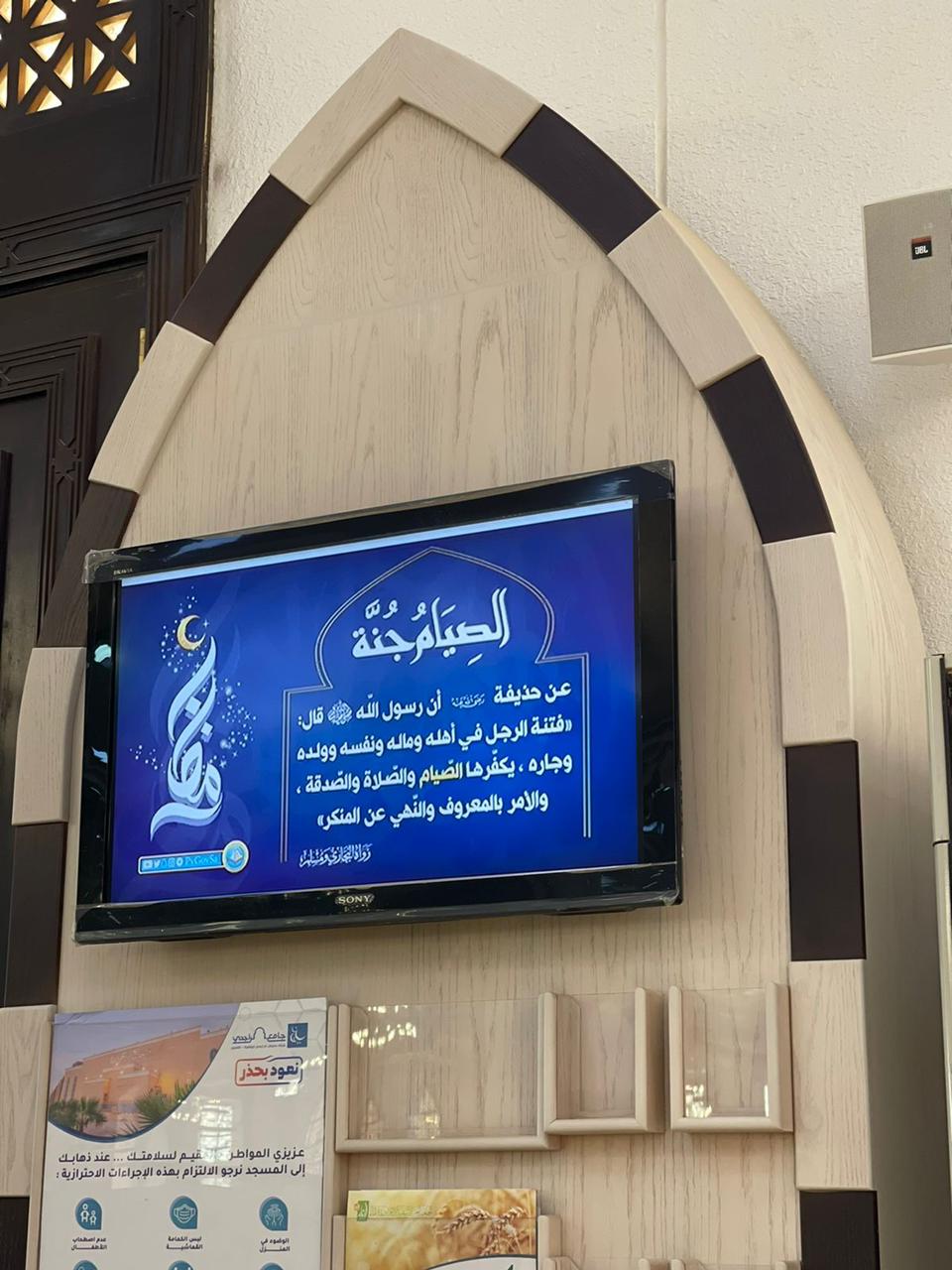 هيئة الأمر بالمعروف ببريدة تُنفذ برنامج (الصيام جُنة)