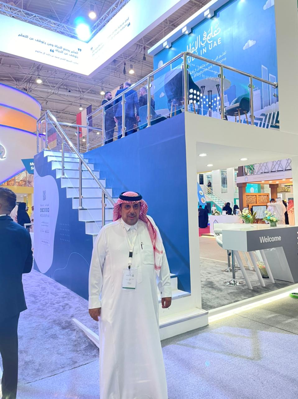 مدير الإشراف التربوي بتعليم الحدود الشمالية يشارك بالمؤتمر والمعرض الدولي للتعليم 2022