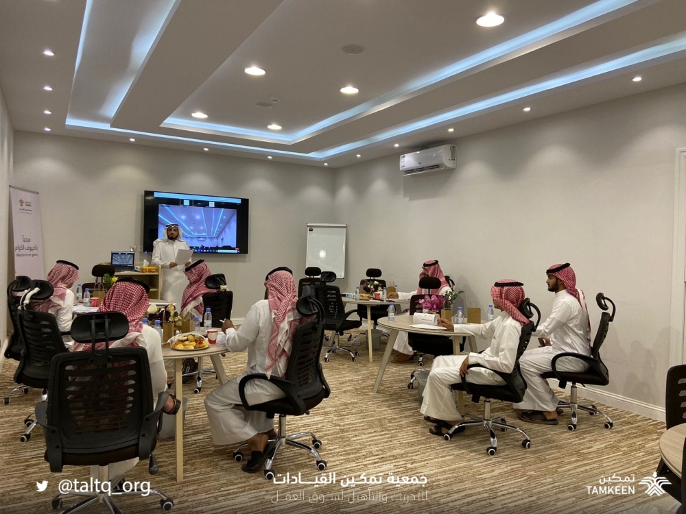 جمعية تمكين برفحاء تعقد اجتماع الجمعية العمومية العادي والغير عادي