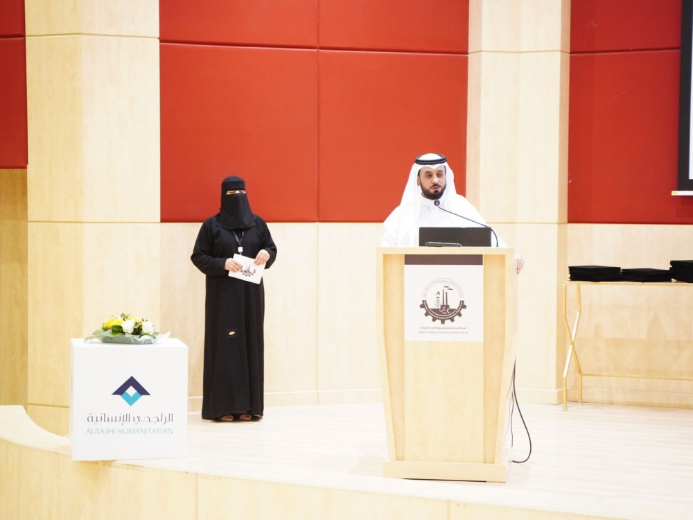 الغرفة التجارية بعرعر تقيم حفل ختام برنامج التاهيل والتدريب لسوق العمل