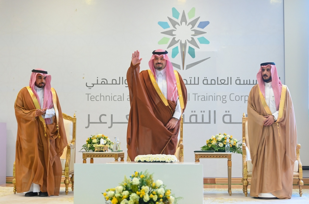 سمو أمير منطقة الحدود الشمالية يرعى حفل تخريج 820 متدرباً من الكليات التقنية بالمنطقة