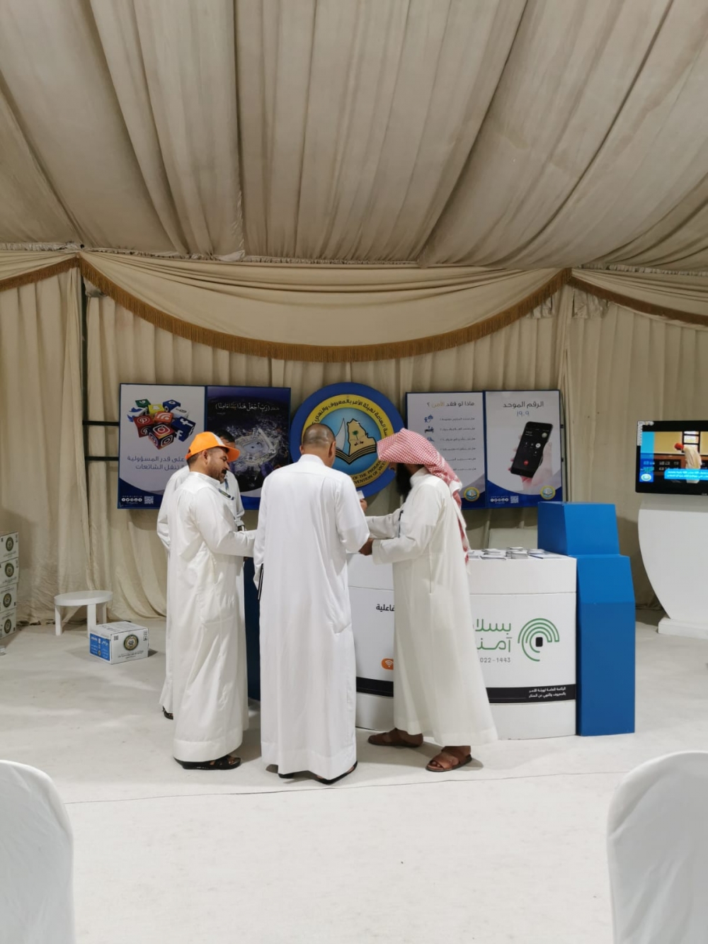 اللجنة الفرعية المشرفة على مشاركة الهيئة في أعمال الحج بمنفذ جديدة عرعر تباشر أعمالها