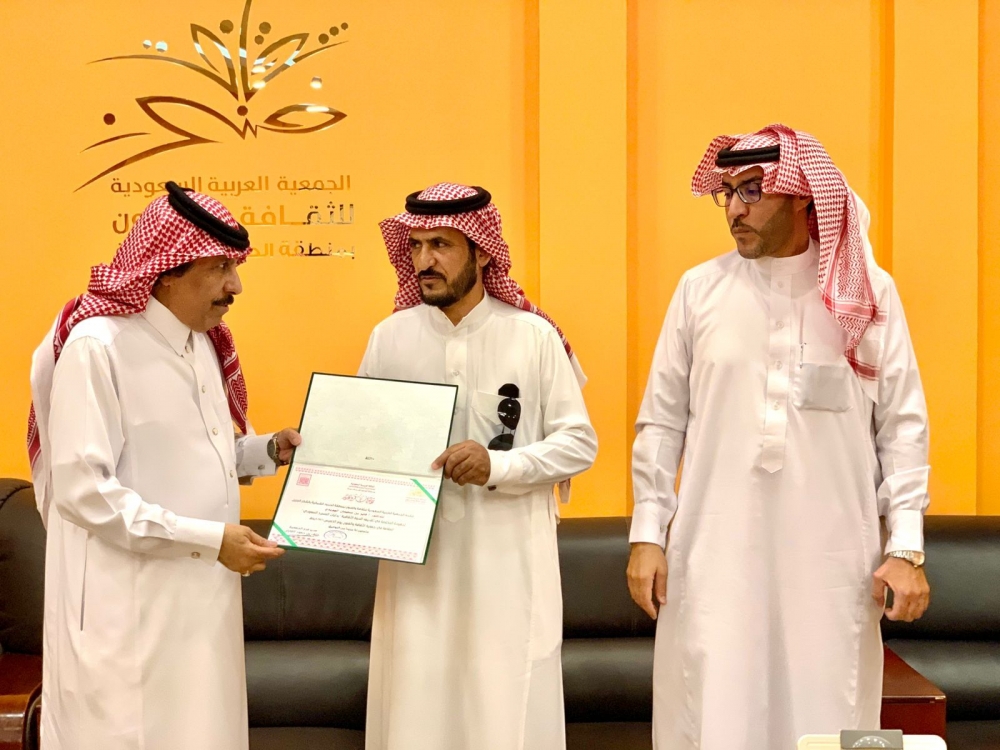 جمعية الثقافة والفنون بالحدود الشمالية تقيم ندوة ثقافية بعنوان