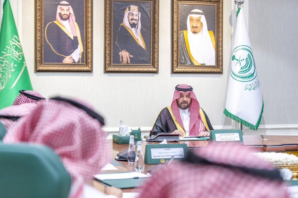 سمو أمير الحدود الشمالية يرأس اجتماع اللجنة الإشرافية العليا لبرنامج التوطين بالمنطقة